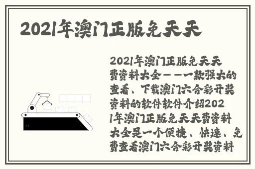 海角封神妈妈产子一月后