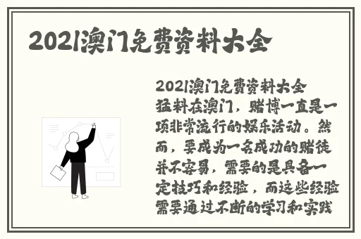 bigbang幼稚视频入门幼年