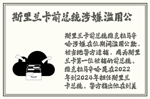 沈芯语老师家访md0050