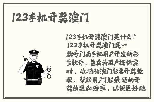 意大利赛仑满天星